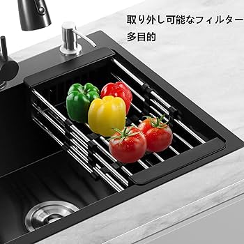 Amazon.co.jp: キッチンシンク 流し台 ステンレス製 シンク